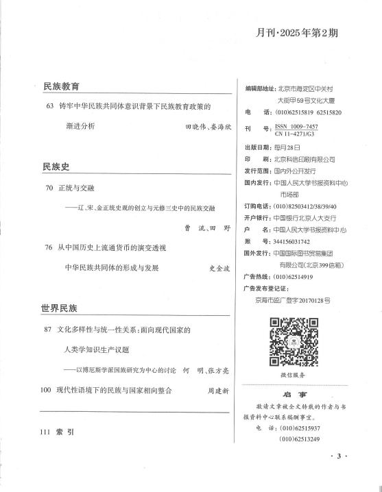 图2.png