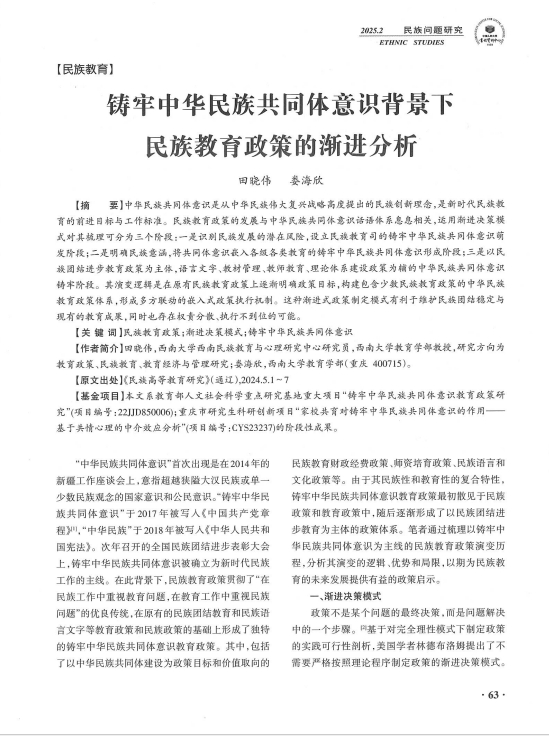 图3.png