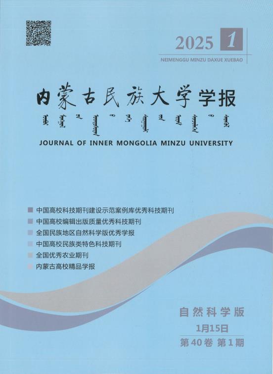 自然科学版.jpg