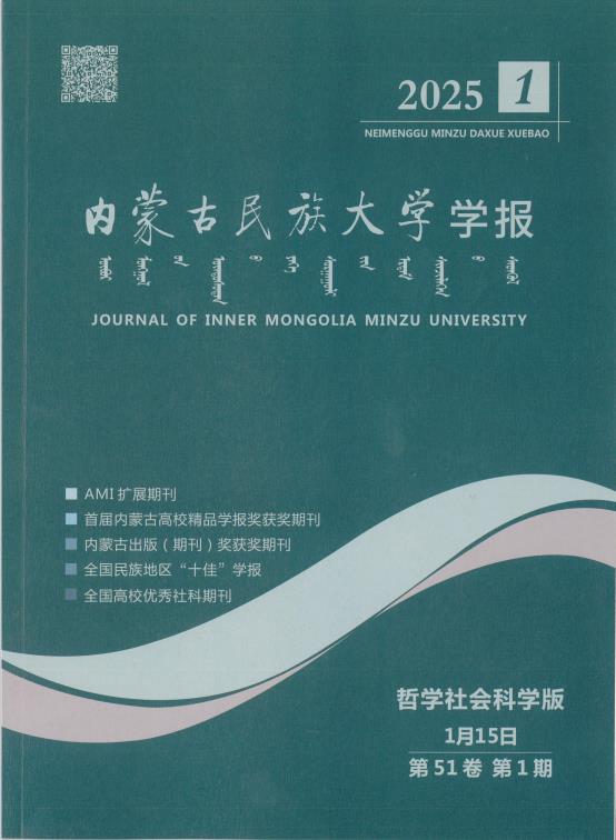 哲学社会科学版.jpg